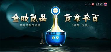 品质向上而行！<a href='http://gbm.21baoguan.com'>买球盘口</a>赣香专家鉴评研讨会即将启幕